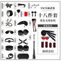 training male and female couple flirting sex binding seduction sexy whip mask handcuffs role play game set